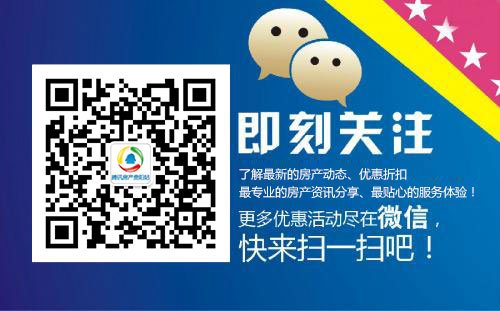 购房者在买房过程中再不必要的花费