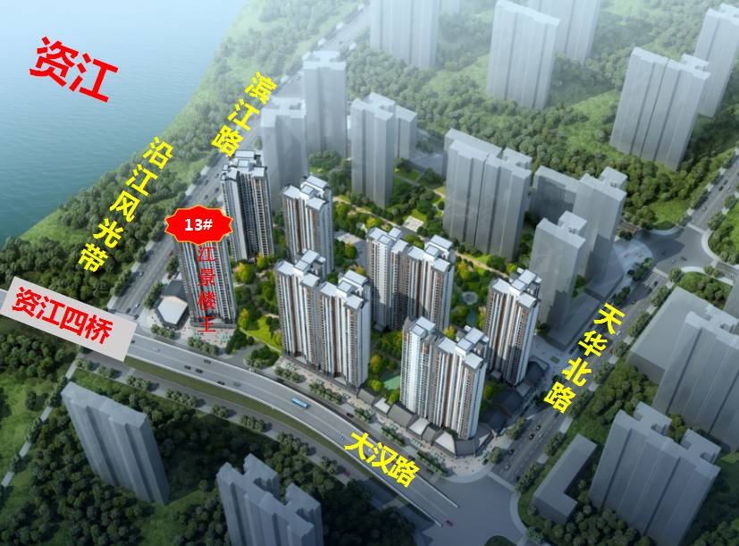 大汉龙城升级新品领跑新化房地产市场