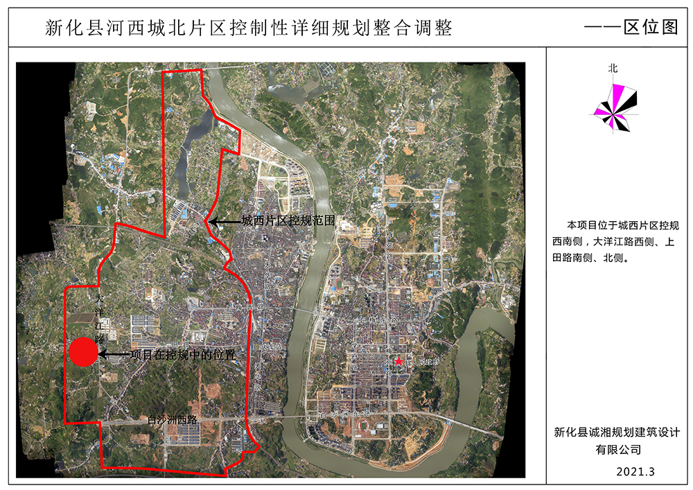 批前公示新化县河西城北片区控制性详细规划整合调整c301c302c208地块