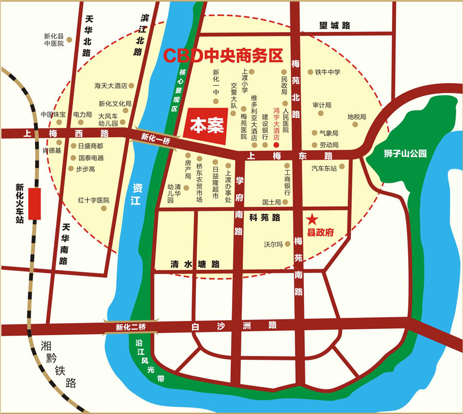 新化华夏·和美国际广场(商铺)_湖南新化县华夏房地产开发有限公司